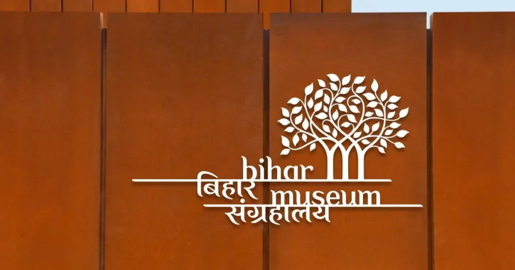 Bihar Museum Recruitment
