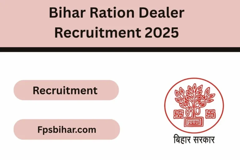 Bihar Ration Dealer Recruitment 2025
